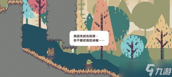 雙人合作解謎冒險游戲《不同的冬天》銷量突破百萬份
