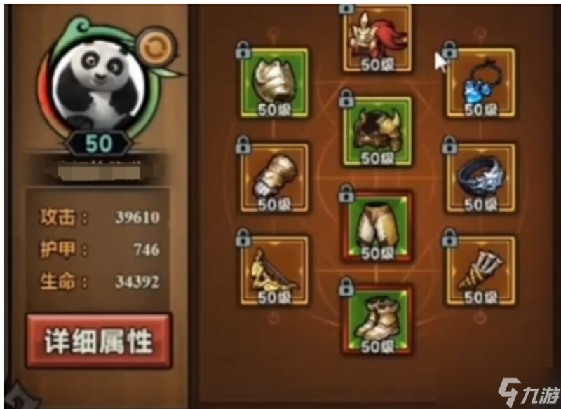 迷雾大陆远古装备怎么获得 远古装备获取技巧分享