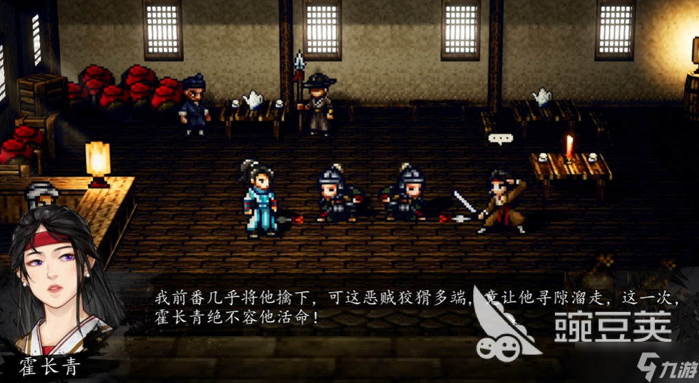 逸剑风云决霍长青怎么入队 逸剑风云决手机版霍长青入队攻略
