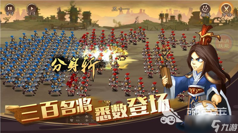 类似吞食天地的游戏有哪些 好玩的三国单机游戏推荐2025