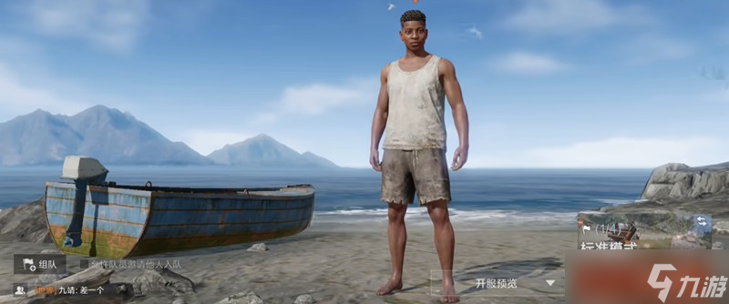 失控进化载具有哪些 失控进化全载具类型详细介绍