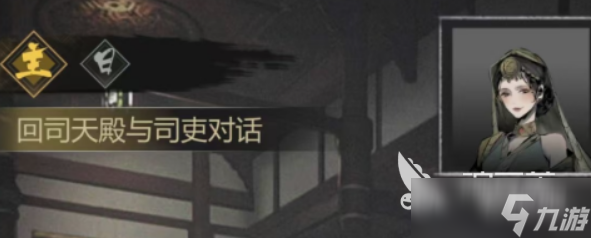 神探诡事录灵机门攻略 神探诡事录灵机门怎么玩