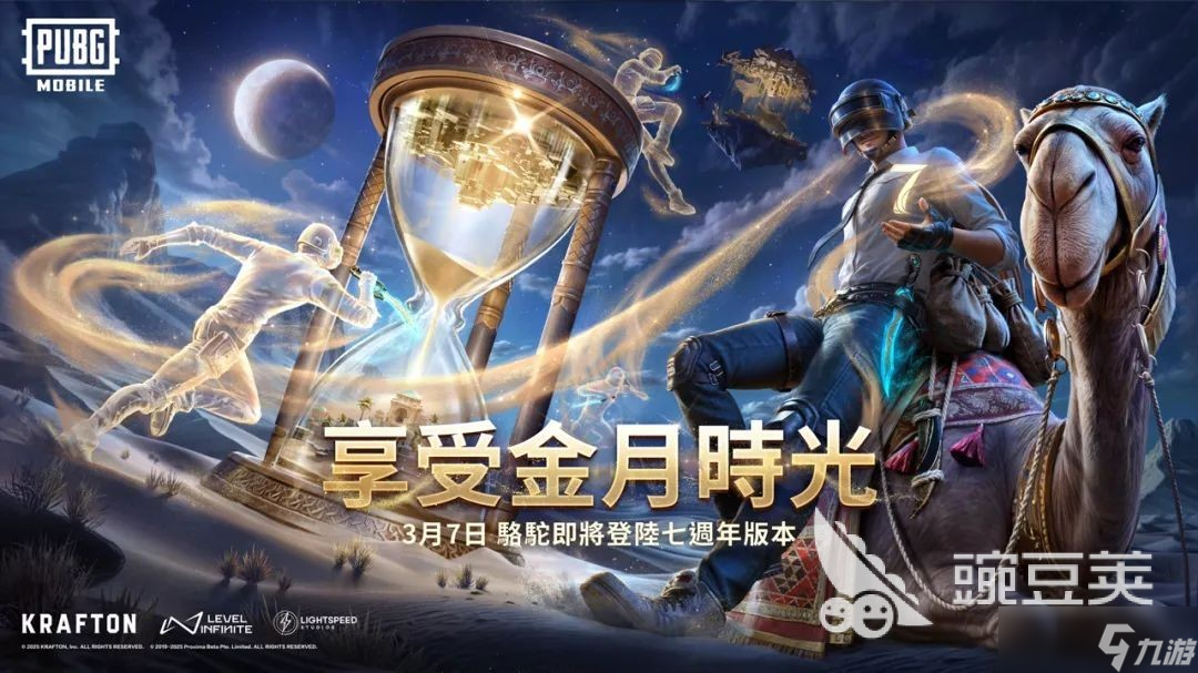 2025热门的地铁游戏有哪些 好玩的地铁游戏大全