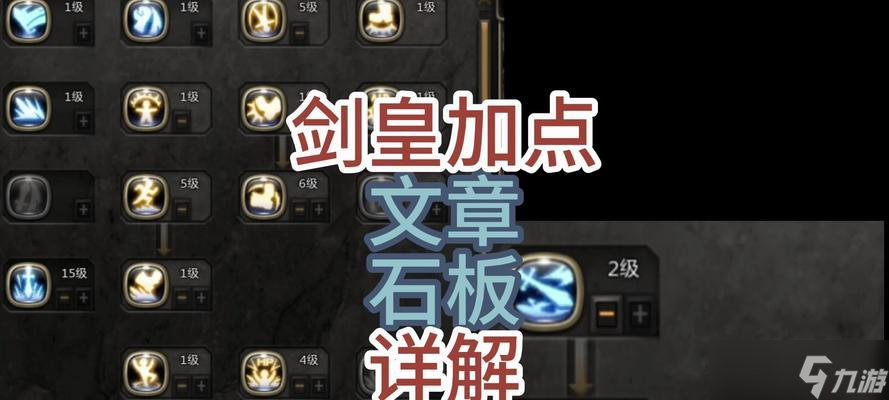 龙之谷装备强化等级继承条件？如何在新角色上继承强化等级？