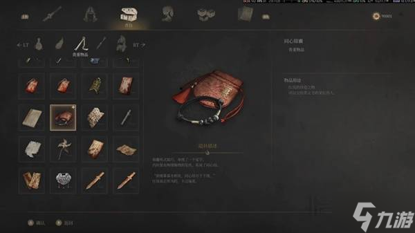 《明末渊虚之羽》瑜夏、千户支线任务攻略