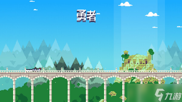 《我！勇者?》8月2日正式发售 现已开放下载