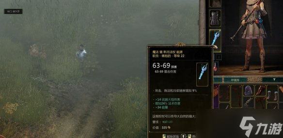 《泰坦之旅2》万剑归宗bd玩法思路