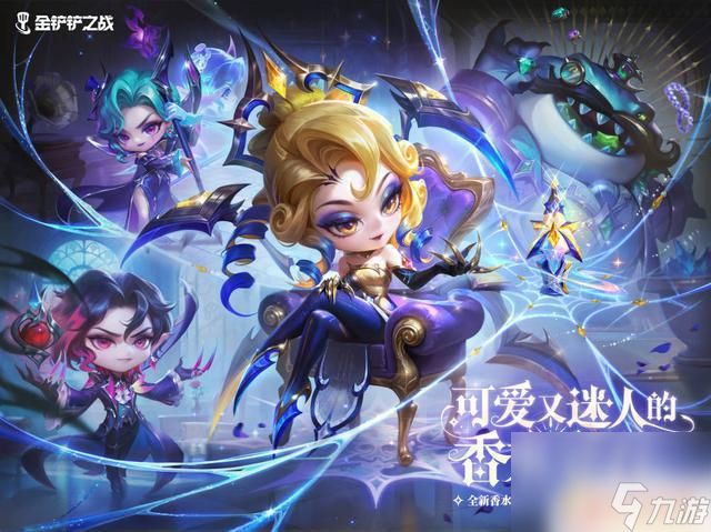 热血迸发！金铲铲之战全新赛季天下无双格斗大会即将于8月5日开启！