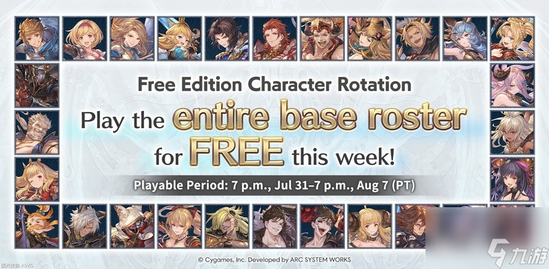 《碧蓝幻想Versus Rising》Ver2.20版本更新于8月5日上线