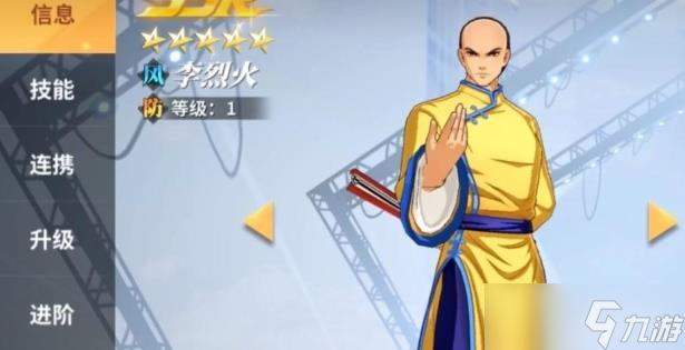 全明星激斗第一次10抽选谁