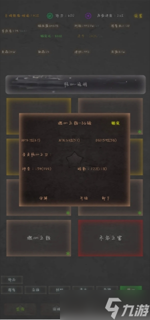 旧日圣城兵种培养提升途径