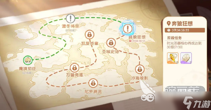 龙魂旅人时之隙玩法介绍 龙魂旅人时之隙怎么玩