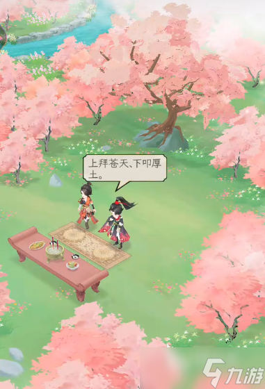 华夏千秋什么时候上线 华夏千秋上线时间