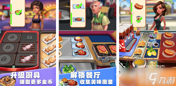 高人气的关东煮小店烹饪游戏合集 有趣的关东煮游戏分享2025