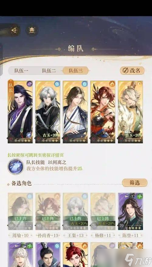 地宫召唤问道如何快速通关？有哪些技巧可以提高效率？