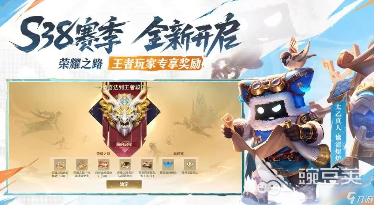 经典必玩的5v5竞技游戏大全2025 受欢迎的竞技手游都有哪些