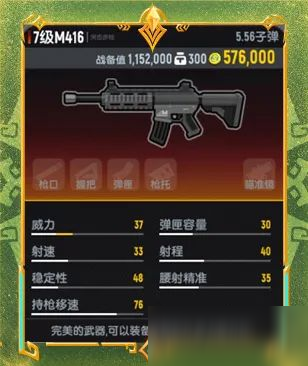 【SS21爆料】7级武器装备即将登场,挑战极限难度BOSS有概率获得
