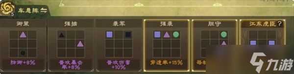 偃武甘宁玩法入门技巧