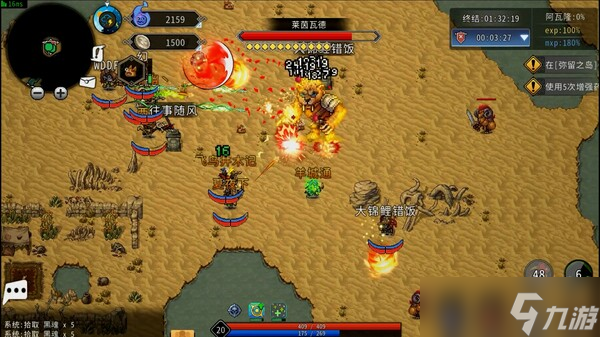 《黑白之地》确认8月2日发售，Steam页面已上线