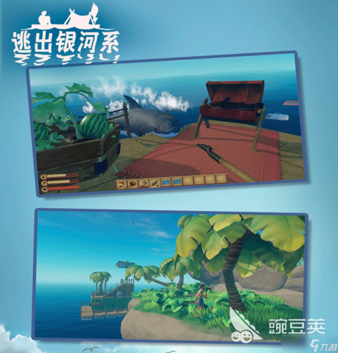 3d开放世界手游下载推荐 高分的开放世界游戏有哪些2025
