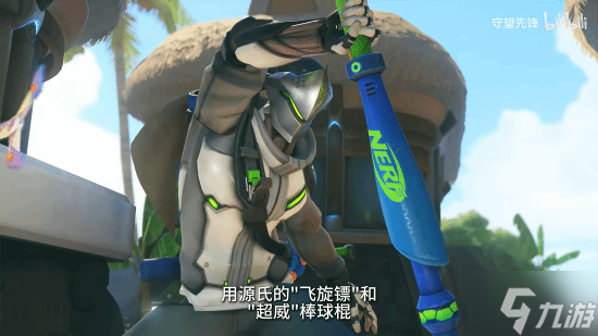《守望先锋》×NERF联动！7个英雄的武器变塑料玩具！
