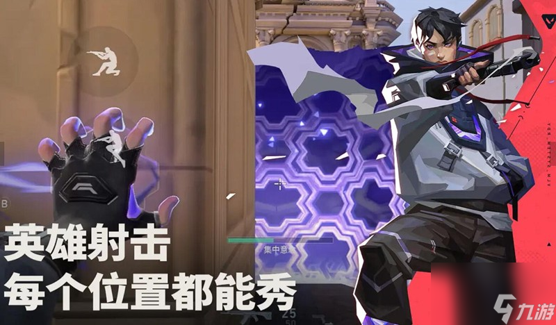 《无畏契约：源能行动》狙击枪选择攻略