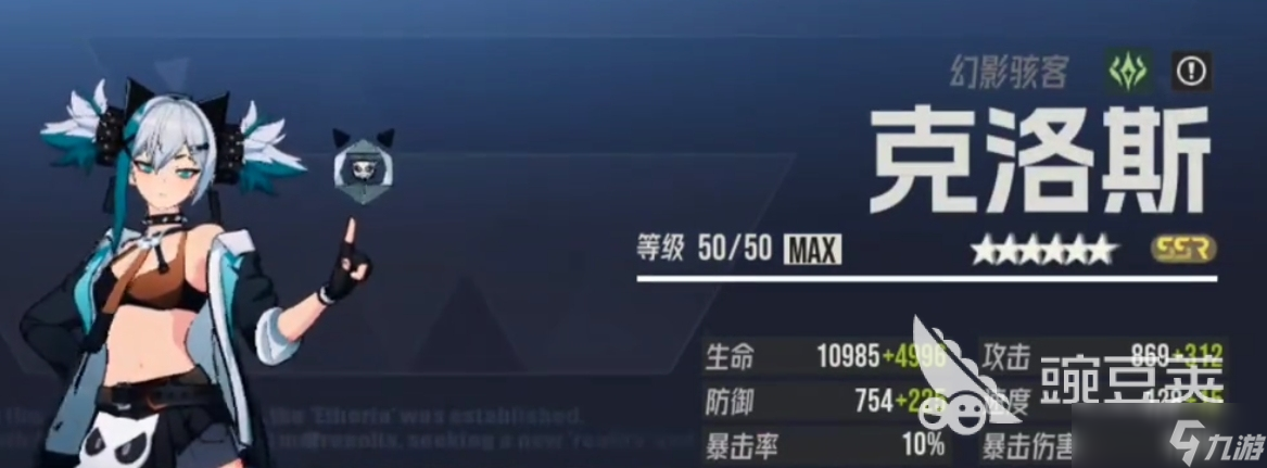 伊瑟角色强度排名一览 伊瑟有哪些强势角色