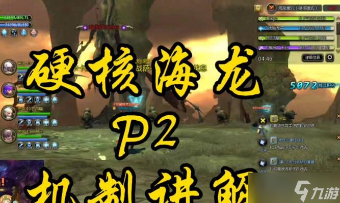 手游火影忍者龙之谷玩法介绍？新手如何快速上手？