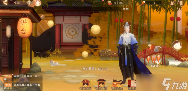 忘川风华录忘川风华录：每日必做活动详解（一）