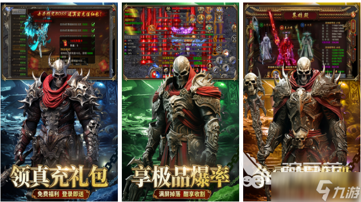 免费的双人游戏2-4人推荐 流行的联机游戏下载2025