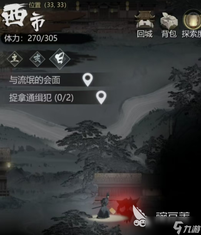 神探诡事录金丝甲获取攻略 神探诡事录金丝甲怎么获取
