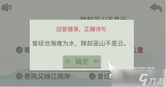 耐玩的诗词对战小游戏有哪些2025高人气诗词手游下载