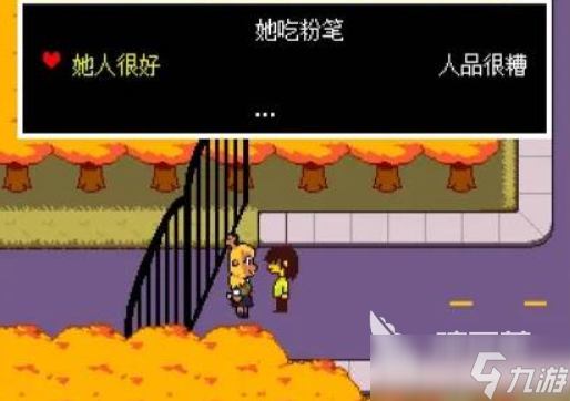 三角符文彩蛋介绍 三角符文彩蛋有哪些