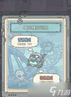 探秘《最强蜗牛妈祖筵桌》 揭秘神秘筵桌背后的隐藏玩法 