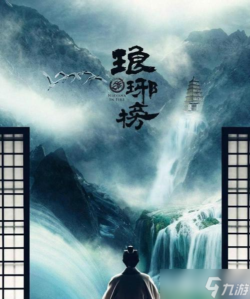 瑯琊榜最強(qiáng)新手陣容搭配！打造專屬于你的錦囊妙計