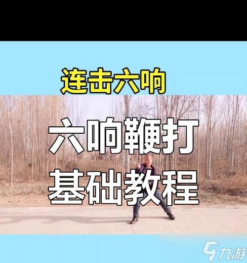 问道手游中连击的技巧是什么？