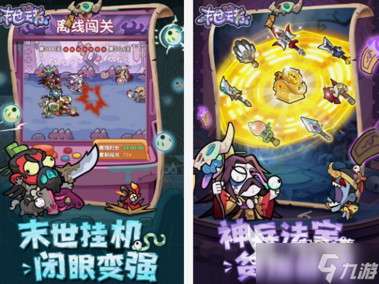 4个人联机打丧尸的游戏有哪些 2025热门的打丧尸手游盘点