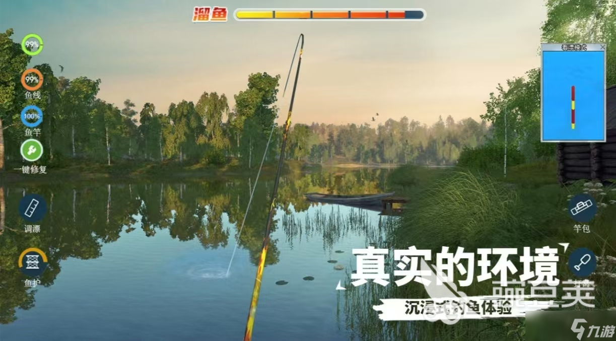 大鱼吃小鱼的游戏都有哪几款 经典有趣的小鱼手游大全2025