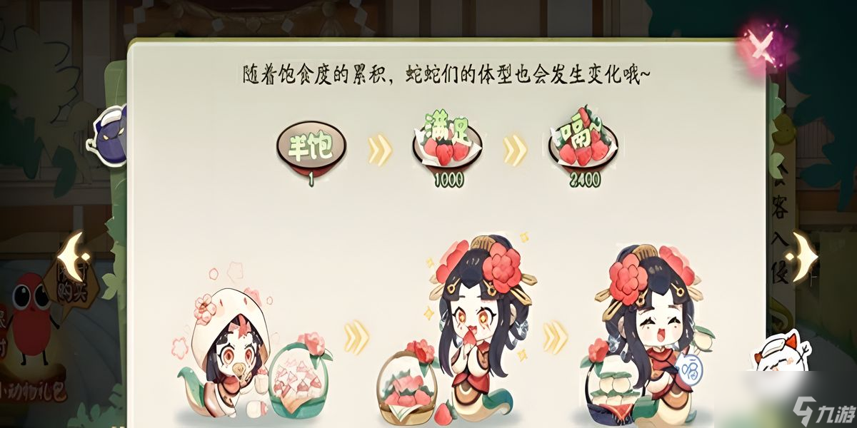 阴阳师贪吃蛇大作战如何玩
