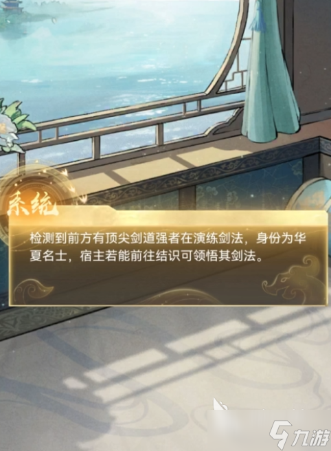 华夏千秋能有多个爱侣吗 华夏千秋娶妻数量介绍