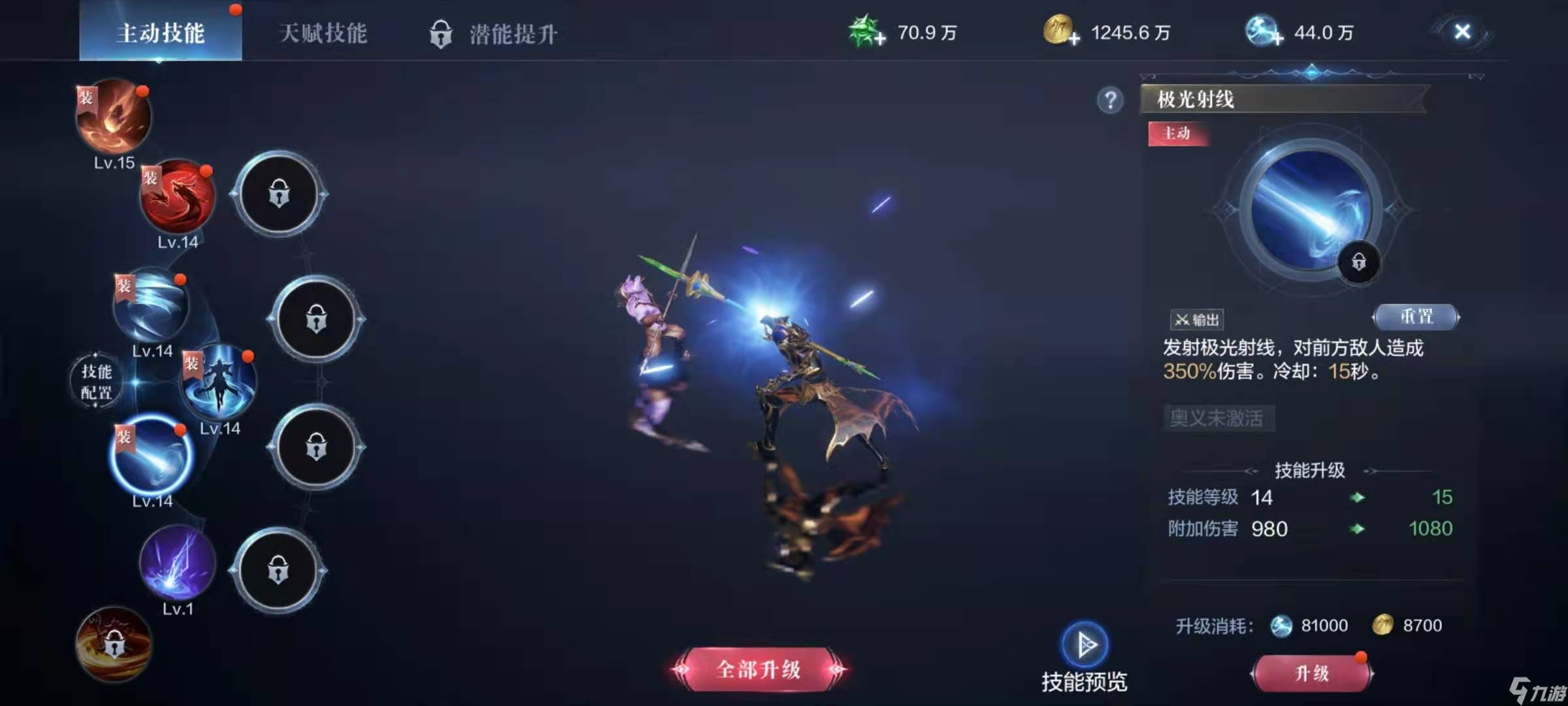 《全民奇跡2》金幣：游戲世界的“萬能鑰匙”