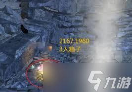 <a id='link_pop' class='keyword-tag' href='https://www.9game.cn/nishuihan1/'>逆水寒手游</a>山海32赛季金箱子位置在哪