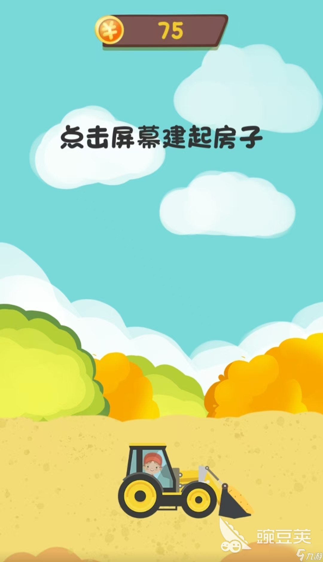 2025儿童挖掘机小游戏大全 益智的儿童游戏有哪些
