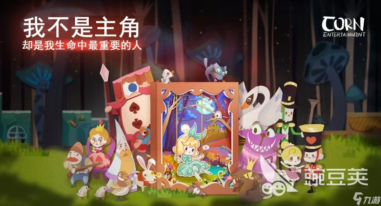 受欢迎的二次元游戏推荐大全2025 经典有趣的二次元手游有哪些