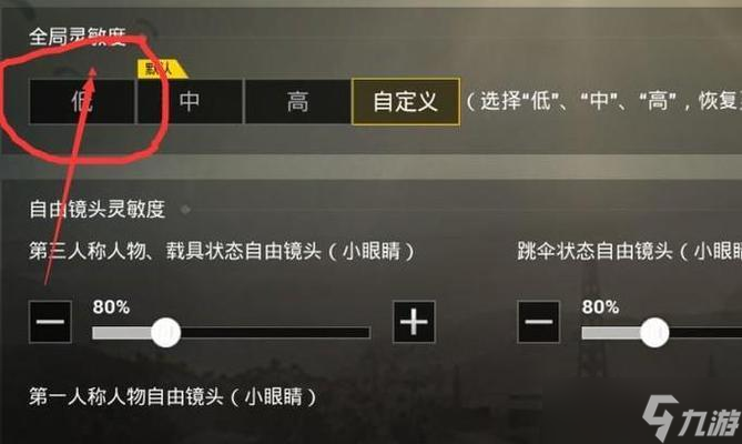 绝地求生怎么探头点抢？掌握探头射击的要点是什么？