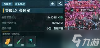 群星纪元联盟管理的方法是什么