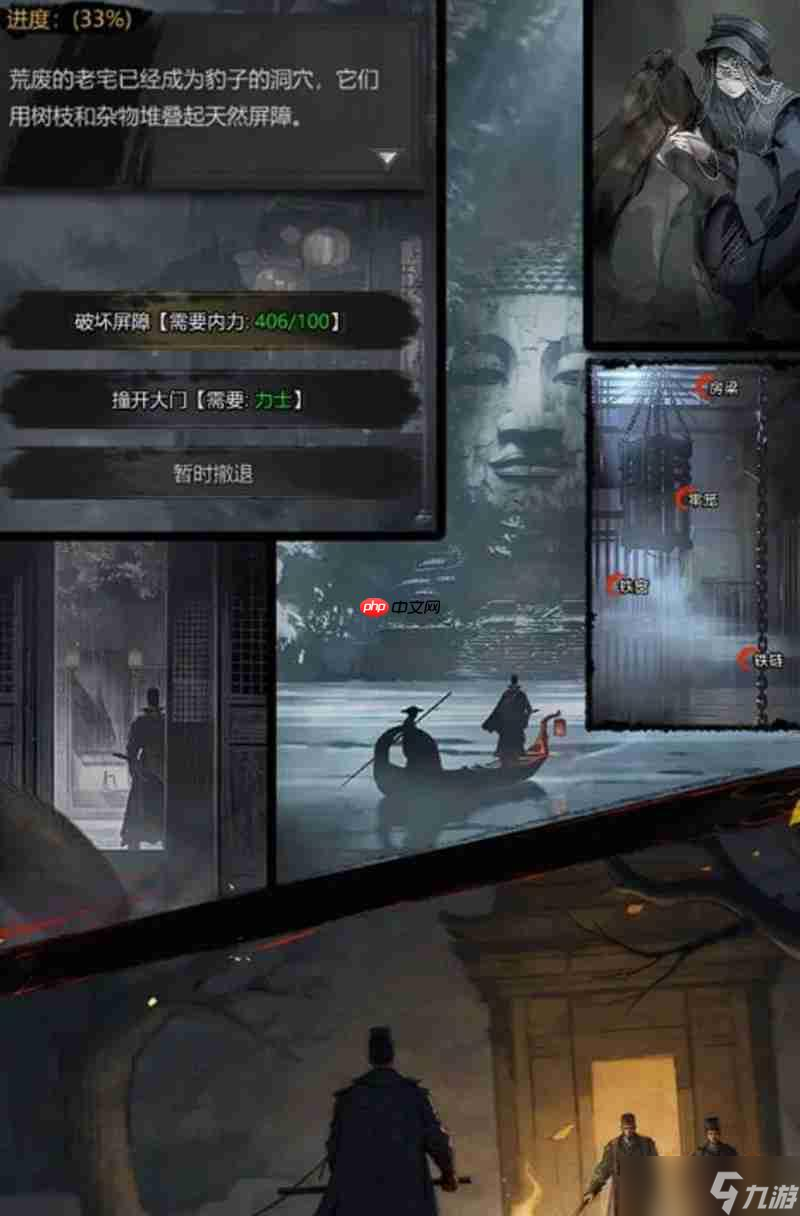 <a id='link_pop' class='keyword-tag' href='https://www.9game.cn/stgsl/'>神探诡事录</a>清城山怎么玩 清城山地图探索详细攻略