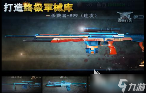 热门的射击游戏手游大全 流行的射击游戏汇总2025