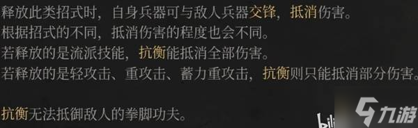 《明末渊虚之羽》单手剑法术流玩法讲解 单手剑技能加点推荐