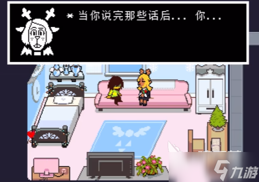 三角符文第四章冰封线怎么炸 三角符文第四章冰封线炸线方法